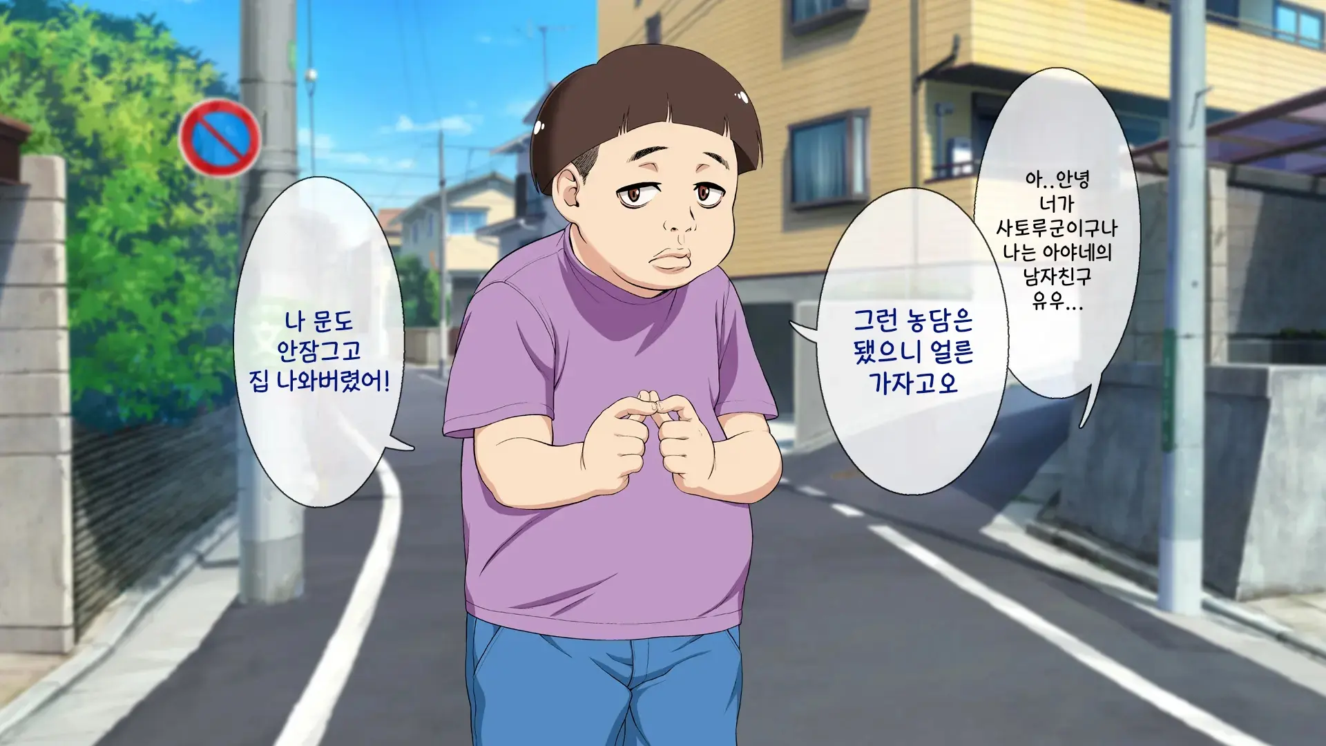 Okaritai Dake No Erogakidomo Ni Ore No Saiai No Kanojo Ga Omochani.. | 범하고 싶을 뿐인 에로가키들에게 나의 최애의 그녀가 장난감으로..